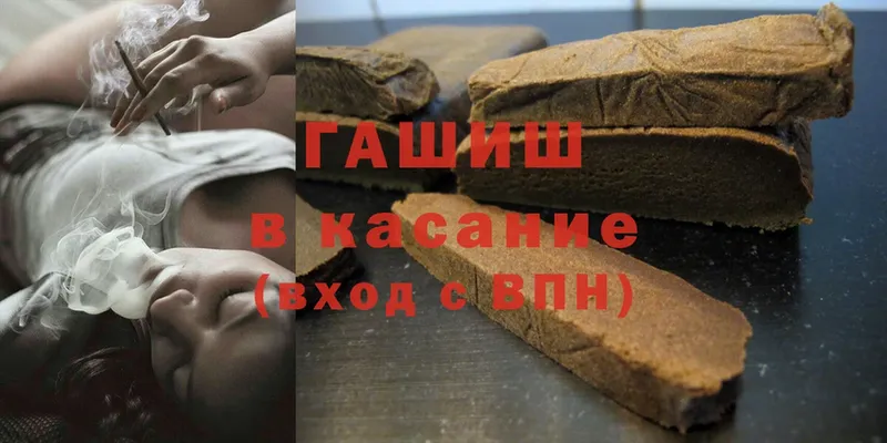 ГАШ убойный  Аксай 