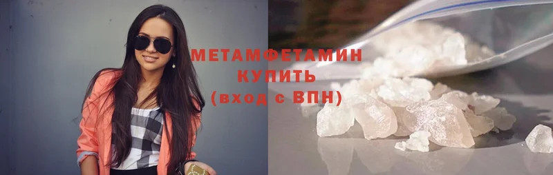 МЕТАМФЕТАМИН Декстрометамфетамин 99.9%  Аксай 